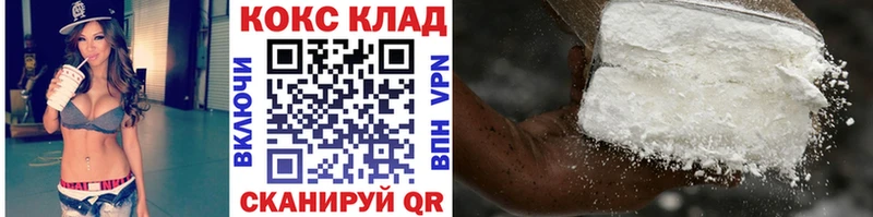 Все наркотики Фатеж Метамфетамин  Мефедрон  Cocaine  ГАШ  МАРИХУАНА  Амфетамин 