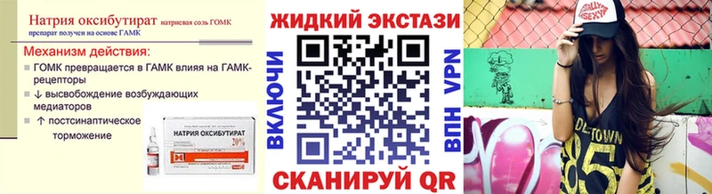 hydra как войти  Фатеж  БУТИРАТ BDO 33%  где можно купить  