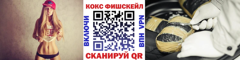 КОКАИН 97%  Фатеж 