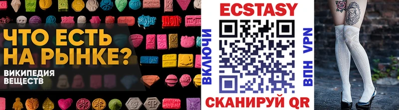 купить закладку  omg tor  Экстази Дубай  Фатеж 