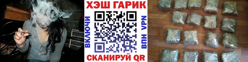 купить закладку  блэк спрут ссылка  Гашиш VHQ  Фатеж 