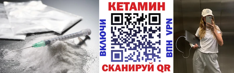 КЕТАМИН ketamine Фатеж