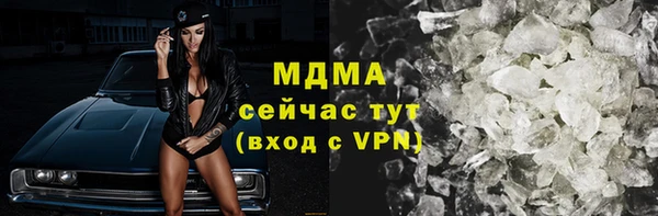 гидра Аркадак