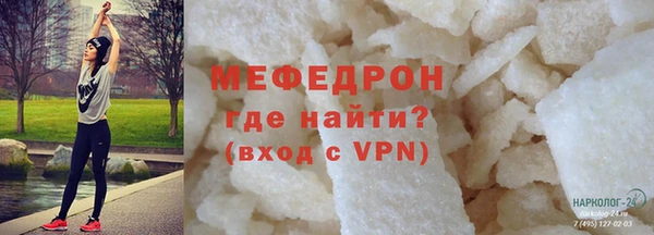гидра Аркадак