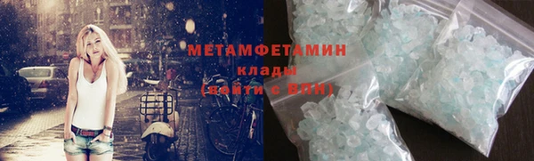 гидра Аркадак