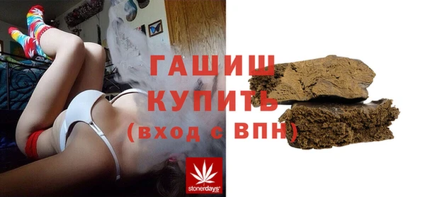 гидра Аркадак
