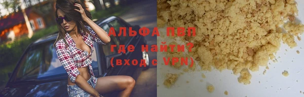 a pvp Арсеньев