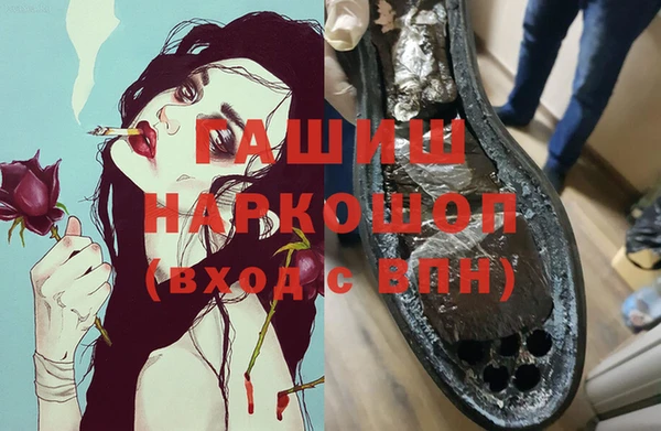 ПСИЛОЦИБИНОВЫЕ ГРИБЫ Армянск