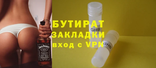 ПСИЛОЦИБИНОВЫЕ ГРИБЫ Армянск