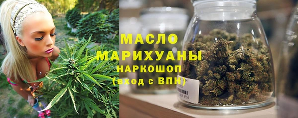 ПСИЛОЦИБИНОВЫЕ ГРИБЫ Армянск