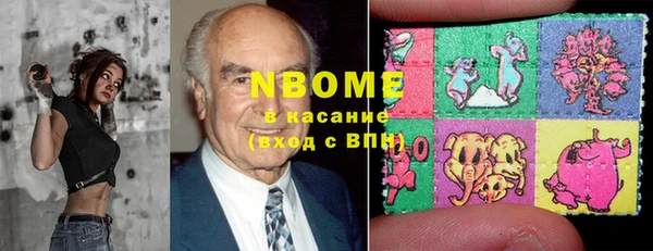 ПСИЛОЦИБИНОВЫЕ ГРИБЫ Армянск