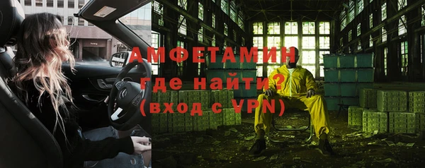 ПСИЛОЦИБИНОВЫЕ ГРИБЫ Армянск