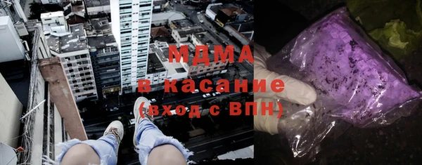 ПСИЛОЦИБИНОВЫЕ ГРИБЫ Армянск