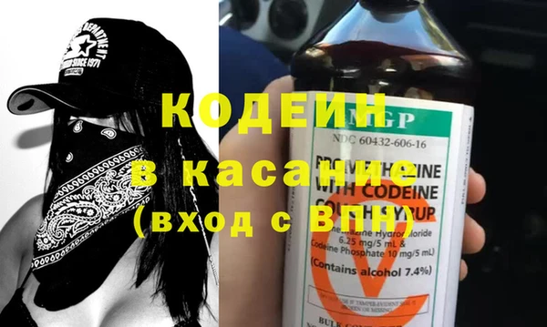ПСИЛОЦИБИНОВЫЕ ГРИБЫ Армянск
