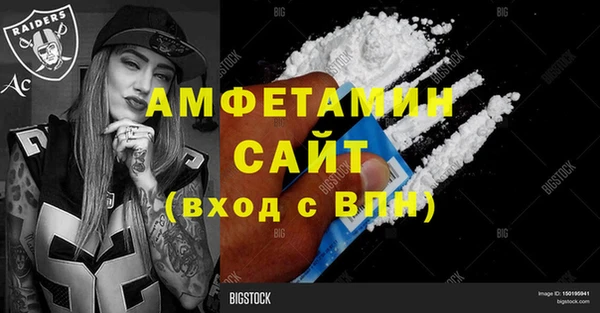 гидра Аркадак