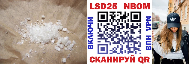 LSD-25 экстази кислота KRAKEN зеркало Фатеж