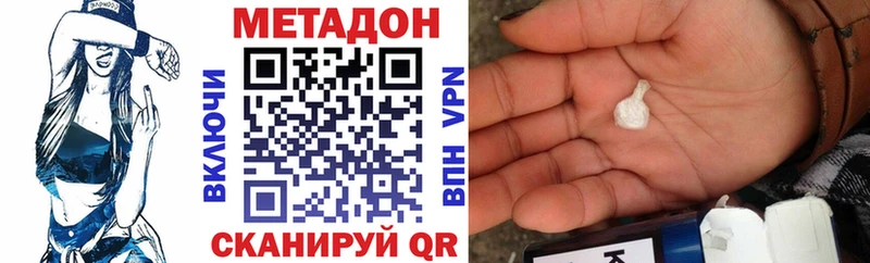 МЕТАДОН VHQ  Фатеж 