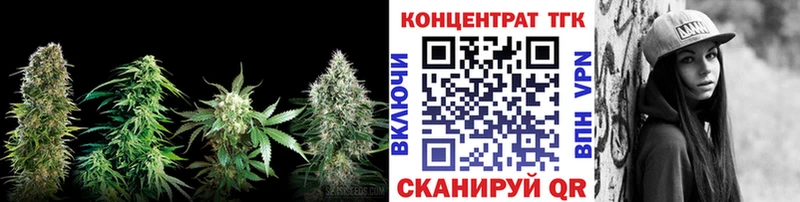 ТГК гашишное масло  mega ССЫЛКА  Фатеж  магазин  наркотиков 