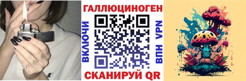 Галлюциногенные грибы MAGIC MUSHROOMS  Фатеж 
